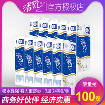  Breeze log paper towel roll paper toilet paper roll paper household toilet paper toilet paper affordable family FCL wholesale