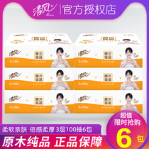 Clear Wind Pumping Paper Logs 6 Packs A Mention 100 Pumping 3 Layers Toilet Paper Paper Drawing Napkins Paper Generation Wholesale Home Paper Towels