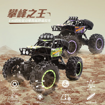 RC remote control off-road vehicle four-wheel drive high-speed climbing racing charging dynamic childrens toy oversized boy car model