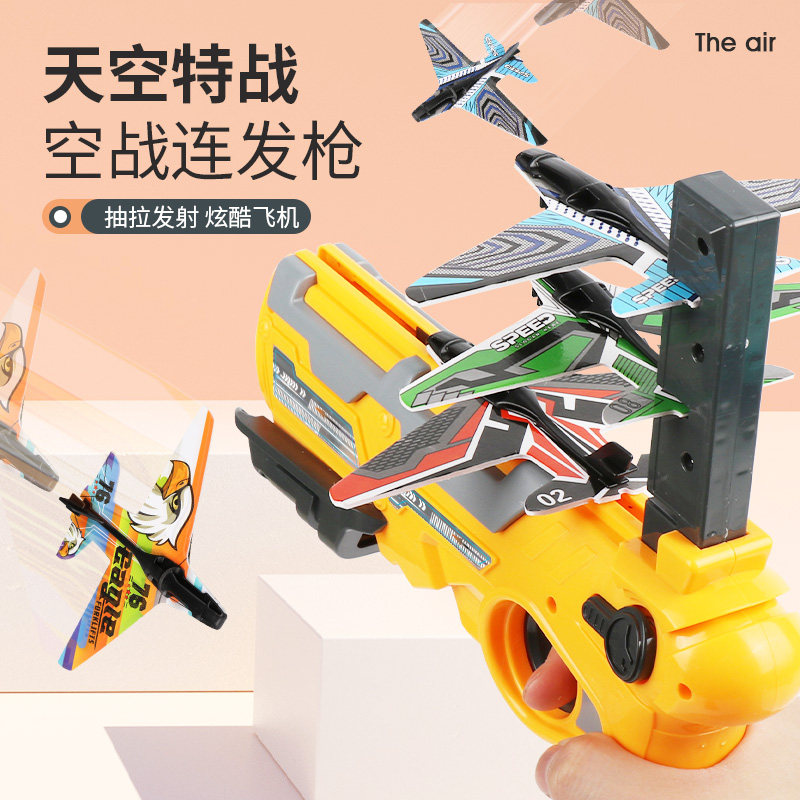 Children's foam plane outdoor parent-child boy toy hand throw catapult air combat burst gun type rotary launcher