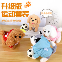 Childrens dog toys can walk Baby simulation electric plush golden retriever can run leash machine toy dog