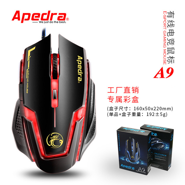 Desktop Pen Electric Wire Eating Chicken Macros definition controllable Suction Lamp Electric Race Macros Program Design Aggravating game Slip Rat