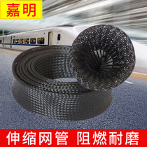 Retractable braided network tube USB wire speed protection sleeve Wire polyester mesh sleeve Snakeskin mesh sleeve Manufacturer customization
