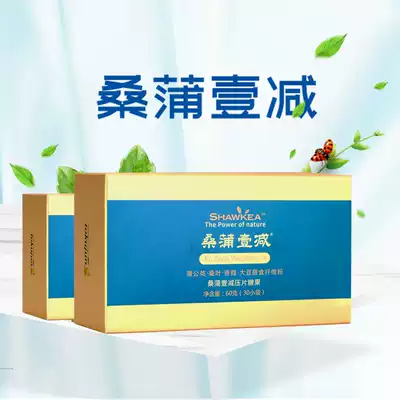 30 bags of dandelion dietary fiber in Japanese shawkea