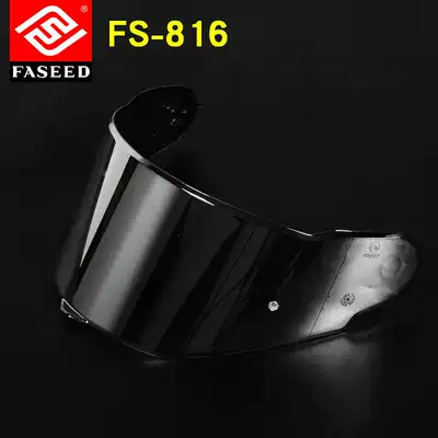 FASEED Helmet FS-816 817 Motorcycle helmet Full helmet Motorcycle lens Sunshade HD lens
