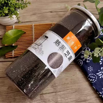 New fried and cooked black sesame 500g bottled ready-to-eat dry black sesame seeds bulk grains canned