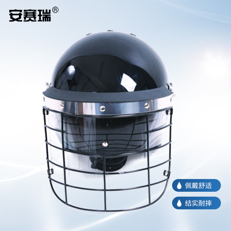 Anseigree Grid Face Hood Type Safety Helmet 10066