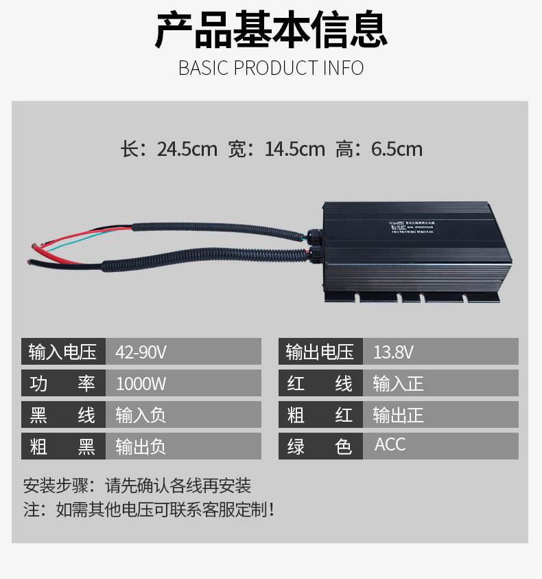 Full isolation high power secure power DC486072V 12V13 12V13 8V24V1000W pile high machine sightseeing car for use