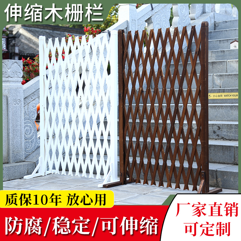 Solid wood outdoor anti-corrosion wood fence telescopic fence fence courtyard grid white guard fence interior decoration plug