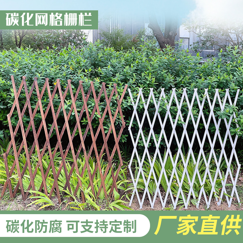 Outdoor anti-corrosive wood fence telescopic white fence climbing rattan frame garden fenced patio wall Decorative Grid Flower Racks