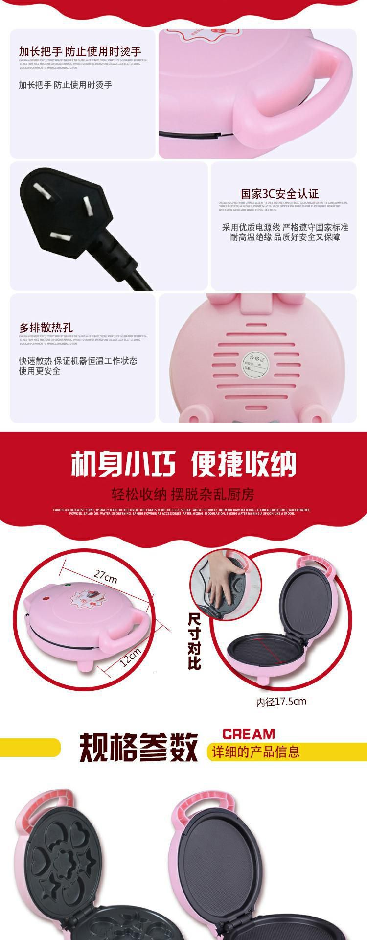 lo nướng bánh mì Phim hoạt hình trẻ em bánh mini máy điện nhỏ bánh nhà tự động muffin máy pancake điện bánh ăn sáng máy bánh mì - Máy bánh mì máy nướng bánh mì philips