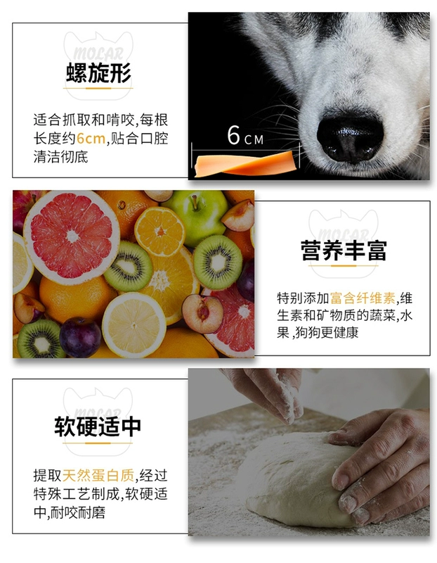 [Giá nửa thứ hai] crazy puppy 150g mol mol dog dog training dog khen thưởng snack hỗn hợp hương vị - Đồ ăn vặt cho chó