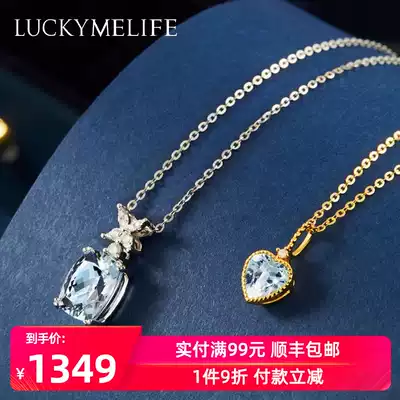 LUCKYMELIFE aquamarine 18K gold diamond pendant necklace to send girlfriend forever flower enterprise ecological chain