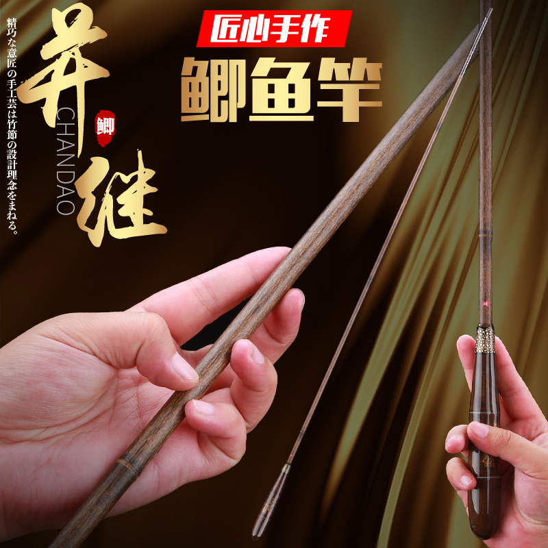 Japan imports carbon and follows pole crucian fishing rod ultra-light ultra-hard inserted in pole 2 7 3 6 m 3 9 fishing rod