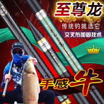 Japan imported carbon traditional fishing rod hand Rod 8 9 10 12 13 meters ultra-light super-hard long full-length fishing rod