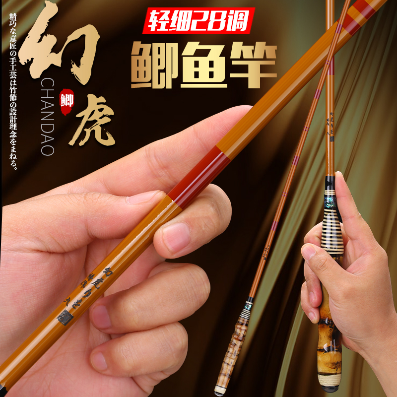 Jiang Zaki Japan Import Carbon Brand Super Light Ultra Ultra Super Fine Crucian Fishing Rod 28 Tune 3 9 m 3 6 Fishing Rod Hand Rod