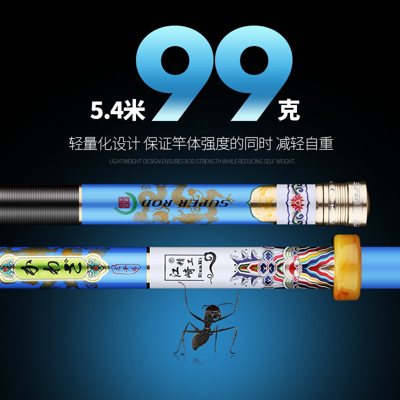 Jiangqi fishing rod hand rod ultra-light super hard 28 tune 5 4 meters Japan imported carbon fishing gear table fishing rod 6 3 fishing rod