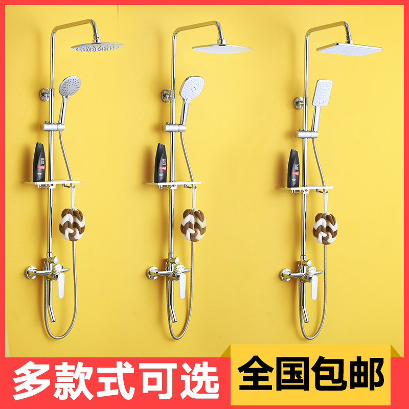 Makeup Room Shower Head Home Full Copper Shower Bath shower bath Shower Shower Shower Shower Shower