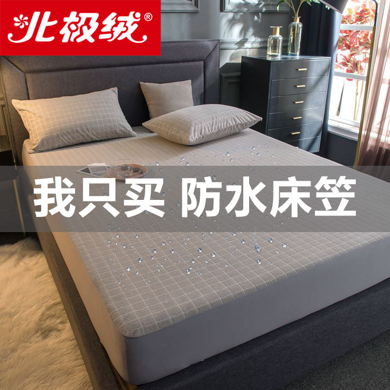 Bed Hat Waterproof Single Piece Pure Cotton Breathable Sepp FULL COTTON BED LINEN MATTRESS MAT DREAMS PROTECTIVE CASE NON-SLIP FIXED BED COVER