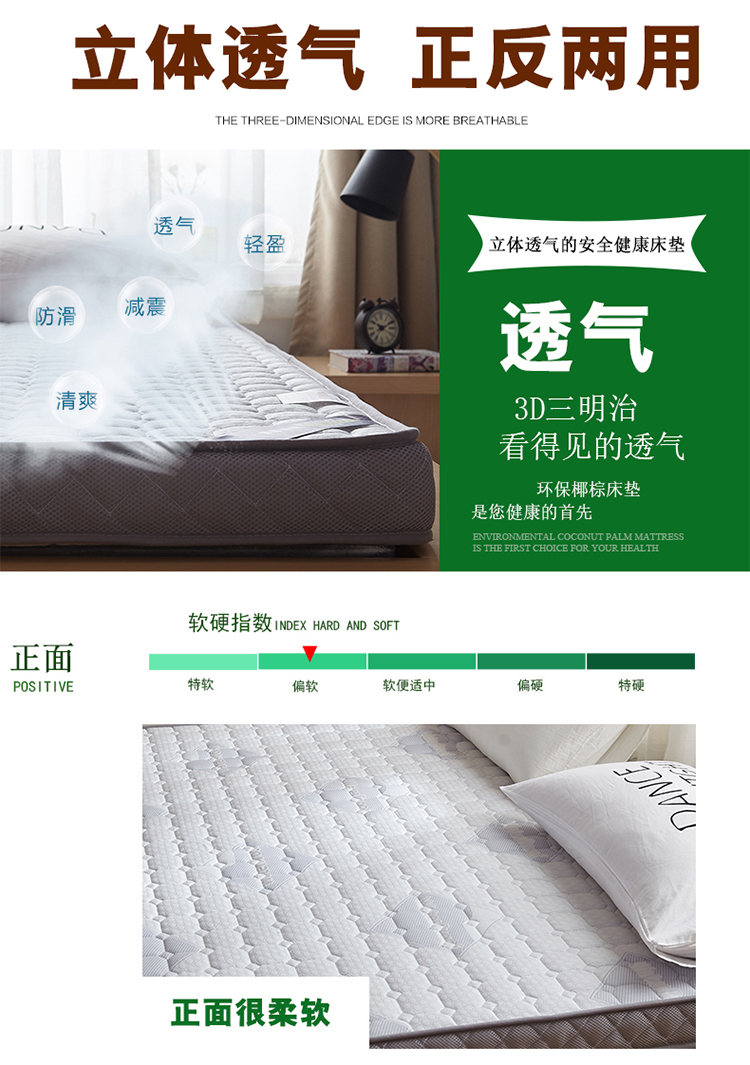Nệm nệm xơ dừa Bejirog / Bắc cực 1,8m / 1,5m lòng bàn tay mềm và cứng gấp nệm dày - Nệm nệm cao su kim cương
