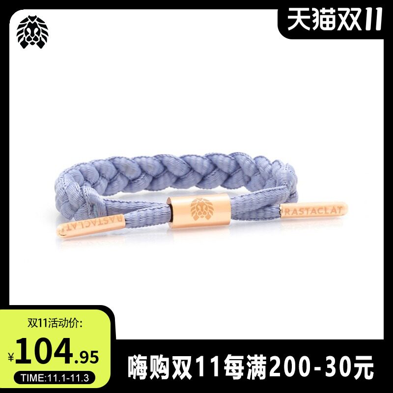 RASTACLAT Official Lion Little Girl Series Mini Purple Couple Shoelace Bracelet