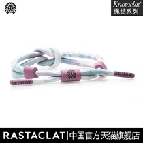 RASTACLAT official lion cub Heat Wave series ROWAN knots blue powder lace bracelet