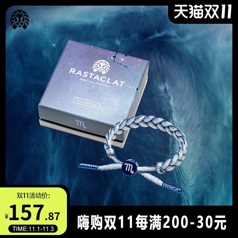 RASTACLAT official lion cubs limited 2021 Scorpio couples men and women shoelaces