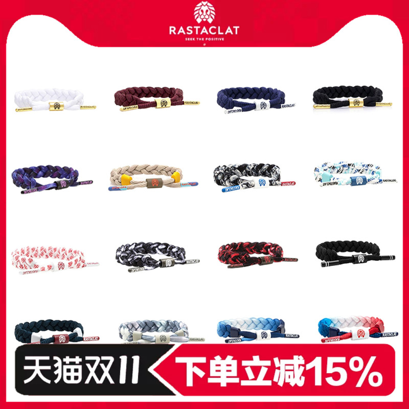 Rastaclat Official Authentic Classic Series Jewelry for Men and Women, Couple Style Accessories, Little Lion Bracelet Rope Collection Rastaclat Official Authentic Classic Series Jewelry for Men and Women, Couple Style Accessories, Little Lion Bracelet Rope Collection