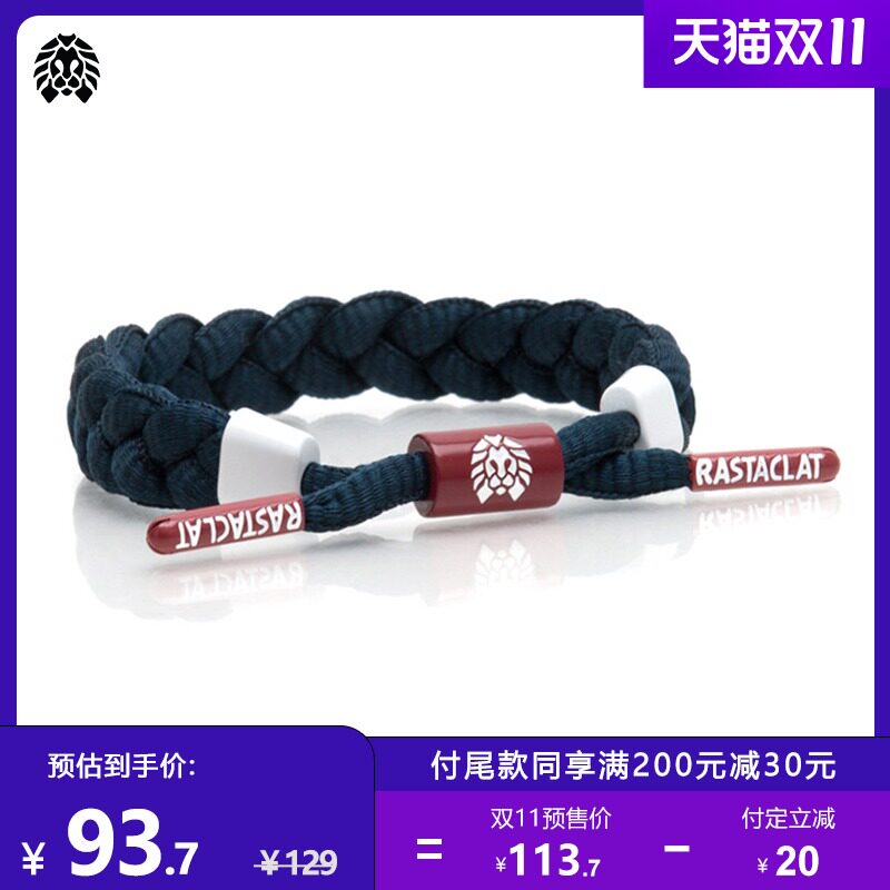 RASTACLAT official lion color block series navy blue classic shoelace bracelet