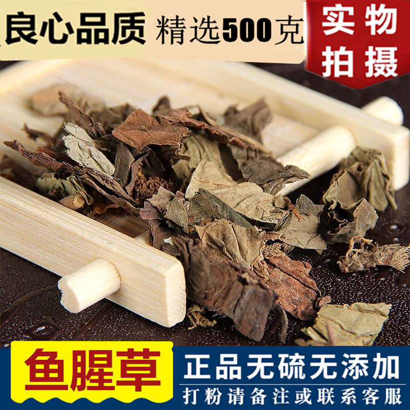 Houti Herb Chinese Herbal Medicine Special Grade 500g Houthdate Houti Dry Breveable Water Fresh Origami 500 gr