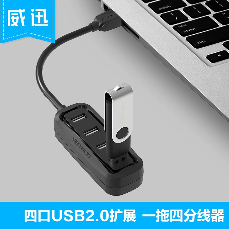 Một cho bốn giao diện đĩa U đa năng Ổ cắm bộ chia 4USB Bộ mở rộng máy tính xách tay đa cổng USP - USB Aaccessories