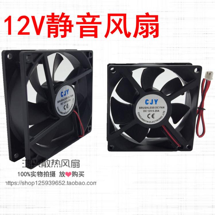 4 5 6 7 8 9 12 14cm / cm Bộ khuếch đại Im lặng 12V Biến tần Khung máy tính Quạt làm mát - USB Aaccessories cáp kết nối