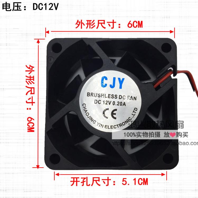 4 5 6 7 8 9 12 14cm / cm Bộ khuếch đại Im lặng 12V Biến tần Khung máy tính Quạt làm mát - USB Aaccessories cáp kết nối