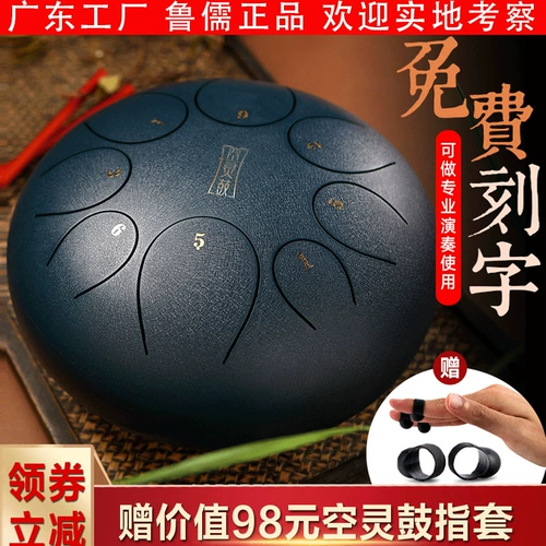 Велосипедная втулка, бубен для взрослых, ударные инструменты для начинающих