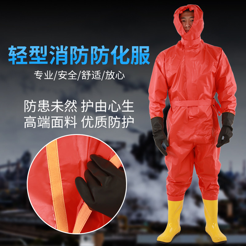Light chemical protective clothing semi-closed body protective clothing liquid ammonia gasification plant acid and alkali resistant biochemical protective clothing fully closed