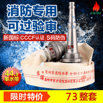 Fire hose 65 national standard water pipe water bag 2 5 inch 2 inch 3 fire hydrant 8 Type 20 m 25 m joint equipment
