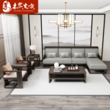 木震东方 Новый китайский стиль дзен -терминал поворот угловой диван диван легкий роскошный угол мебели для гостиной с благородной наложницей