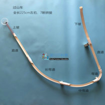 Production of our roller coaster race 2 m over mountain car Experimental materials Primary school Science 7 segment splicing 3rd grade