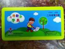 Primary school Mathematical tool box 2 sophomore 2nd grade 4 register of new class mark people teaching edition RJ Guangdong