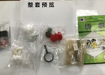 Primary school science tool bag teaching department (JK)Su teaching version (SJ)First grade up and down Hangzhou famous teachers