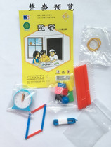 Primary school Mathematical tool bag Man teaching page (school R) teaching aid bag 2nd grade up and down register Zhejiang famous teacher culture