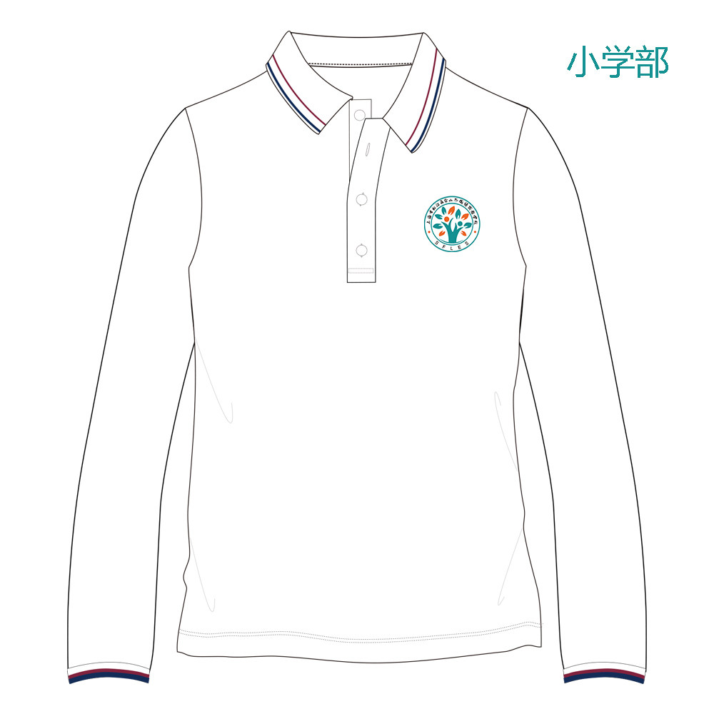 Songjiang District Sheshan Foreign Language Primary School autumn clothes for men and women the same style school uniform long-sleeved shirt T-shirt