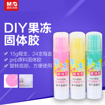 Morning light stationery solid glue strong adhesive DIY jelly cute student office rubber stick 15g ASG97167 single branch