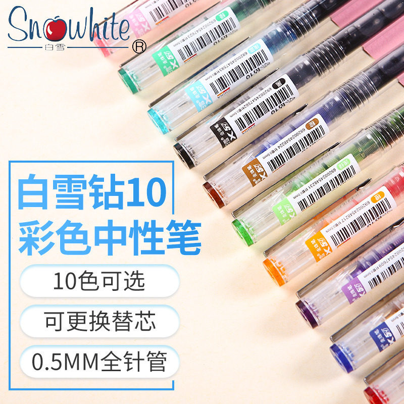 White Snow Drill 10 Color in color Pen 10 Color Graffiti Pen 0 5 Full Tube Straight Liquid Signature Pen X55 Exchangeable Tiltcore Student Office Business Handcrafted Hand Ledger