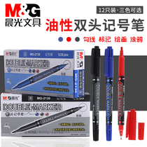 Morning Light Marker pen hook line MG-2130 quick-dry non-fading waterproof line Pen oil-based Pen non-erasable disc pen hook line Pen students with art Stroke Light pen students