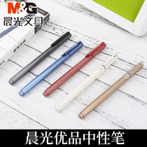 Morning light stationery Uber series of sexual pen students on four sides Pen Holder 3 Times Density Material Plugging caps Warhead Water Pen Learning Office Black 0 5mm-5 Three AGPB1901