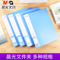 Morning light stationery powerful folder A4 metal long escort splint clip insert page information paper clip file clip file clip folder folder containing classified five dozens of office use containing clips