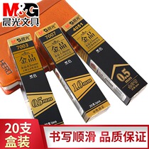 Morning Light Neutral Refill 0 5mm 1 0mm 0 5mm Full Needle Tube Bullet Finance Teacher Student Office Black Refill