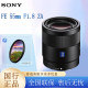 Sony/Sony FE55mmF1.8ZA full-frame standard fixed focus lens portrait Zeiss 551.8