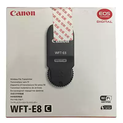 canon Canon 1D X MARK II 1DX2 Original Wireless File Transmitter WFT-E8C